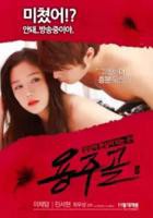 《艺术片《卡在墙里的女孩》在哪里看》免费新版 _全集无修高清在线观看