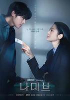 《我的妻子的姐姐1》新版完整版HD中字免费高清在线观看日韩剧