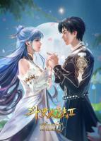 《斗罗大陆2：绝世唐门》在线免费观看全集_高清动漫