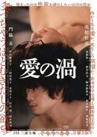 《《我的游泳老师》免费》综艺免费在线观看完整版全集高清