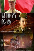 《再造之恩》电视剧免费观看加长版第01集