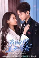 《热心的女邻居》电视剧手机在线播放高清完整版第02集