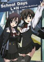 《日在校园:情人节1》动漫无删减免费在线观看完整版HD