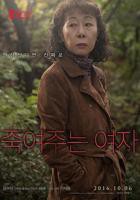 《售楼小姐2》免费观看国语全集