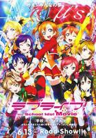 《Love Live! 剧场版》动漫第01集高清云播英语免费在线观看全集高清完整