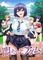 《挣扎吧，亚当君》全集在线免费观看高清完整版02集