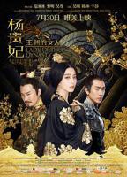《王朝的女人·杨贵妃》国产剧在线观看 - 电视剧全集