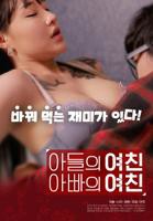 电影《耕种儿子》完整手机在线播放高清国语中字