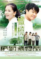 《白色橄榄树》电视剧完整版免费观看