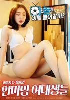 《按摩房的女大学生》_HD中字_云播资源全集完整版在线免费观看