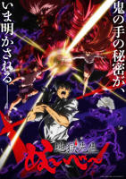 《艳姆1-6集》动漫全集完整版在线免费高清观看