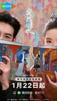 《突然的喜欢》在线观看完整版高清22集