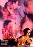 《女士邀请函2》热门剧情片全集在线高清观看