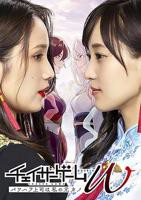 韩剧《我的前女友》免费在线播放高清完整版无广_经典片