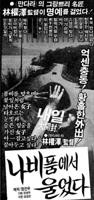 韩剧《沉沦》电影免费在线观看完整版全集