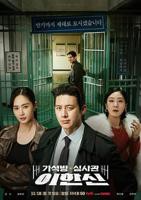 《正片《家访教师》日剧》HD中字完整版_高清视频免费在线观看
