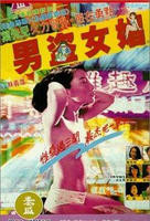 《意大利《艾伦与艾薇》》_HD中字_云播资源全集完整版在线免费观看