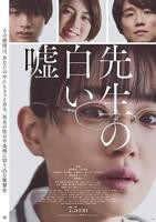 小嫂子HD免费看中字最新一集