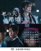 《女主替父母还债的韩剧》手机在线播放蓝光第02集