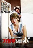 韩剧《完美邻居3》在线观看全集4K加长版BD国语中字
