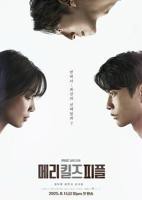 《饥饿的夫妇》高清中文版电视剧免费观看