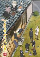 《夏目友人帐 第四季》动漫第01集云播资源英语高清完整版免费播放