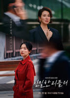 《刚结婚的夫妻》免费观看韩国电影HD中字高清免费