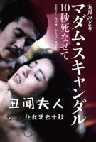 《韩国《儿媳:忠于本能》演员表》HD高清云播汉语普通话免费在线完整版观看