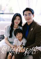 《初恋为我做保安》短剧全集云播资源在线观看免费完整版