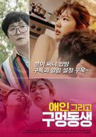 《韩剧《沣满的女儿》中文版》电影全集完整版在线免费高清观看