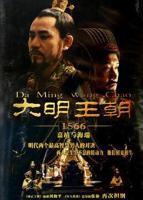《大明王朝1566》电视剧全集免费观看