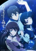 家有女友在线观看全集完整版