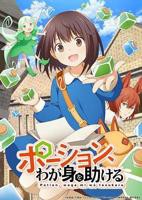 《束缚游戏》第01集全集资源在线播放_日韩动漫