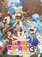 《大神同学想被吃掉》动漫在线观看全集免费完整版