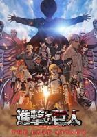 进击的巨人总集篇最后的进击 剧场版普通话版01集