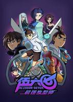 《伍六七之最强发型师》动漫免费观看_第01集_高清全集
