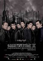 《无间道2(国语版)》高清在线观看 - 剧情片