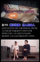《电影《疯狂性爱：别人的女人》》全集完整版免费在线观看_电影