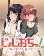 《动漫《我的妈妈》日语》第二集免费观看完整版