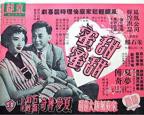 《甜甜蜜蜜》港剧全集完整版在线观看-电视剧
