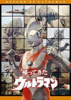 《杰克奥特曼》全集-动漫-免费在线观看