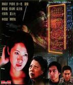 《艺术片《黑暗时代之无证妓女》》_HD中字_云播资源全集完整版在线免费观看